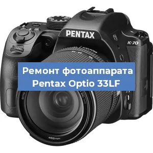 Замена затвора на фотоаппарате Pentax Optio 33LF в Тюмени